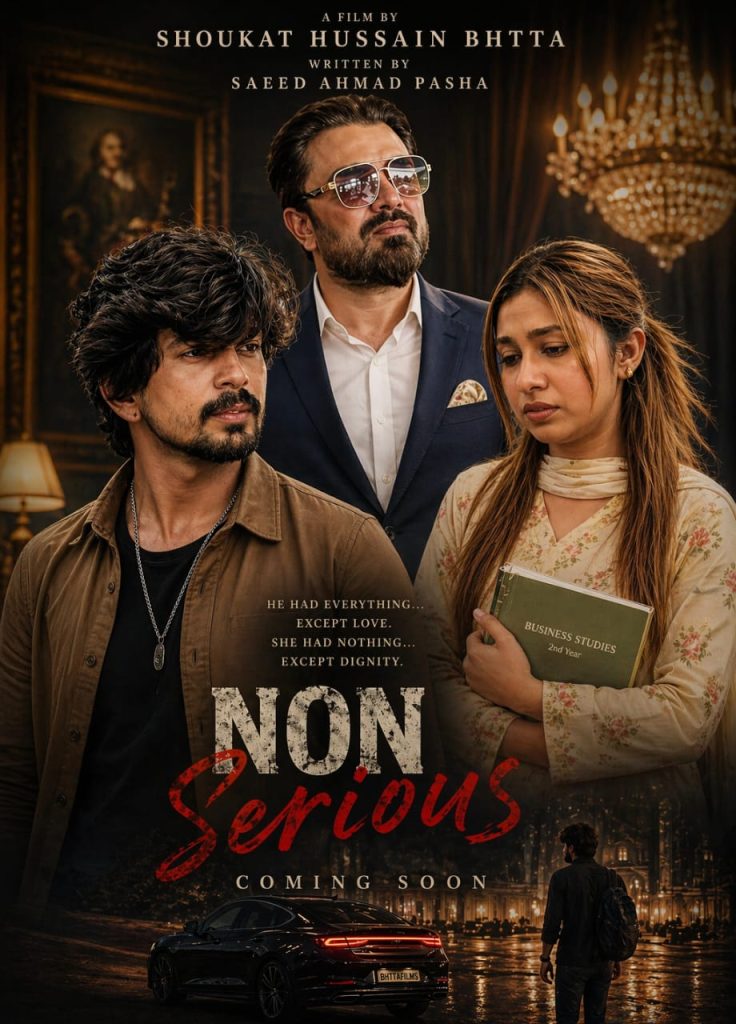 Non serious film